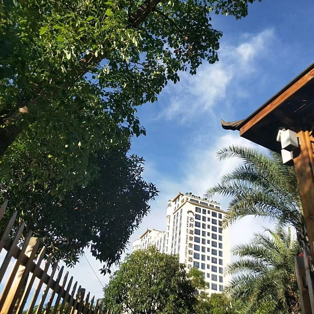 贵州出行 石阡 这份“五一”出游攻略，请收下！