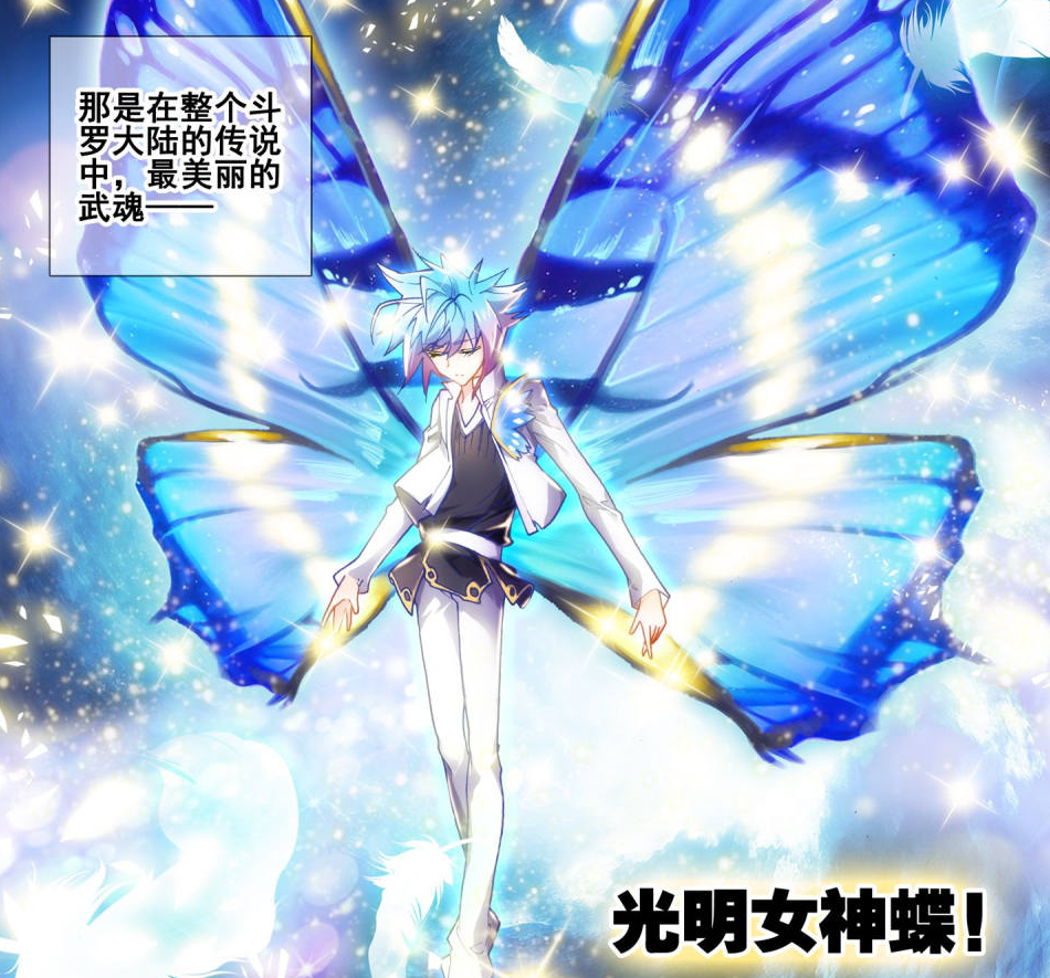 武魂|唐家血脉不存,斗罗正道终结时刻? 整个家族只剩下两个人太凄惨