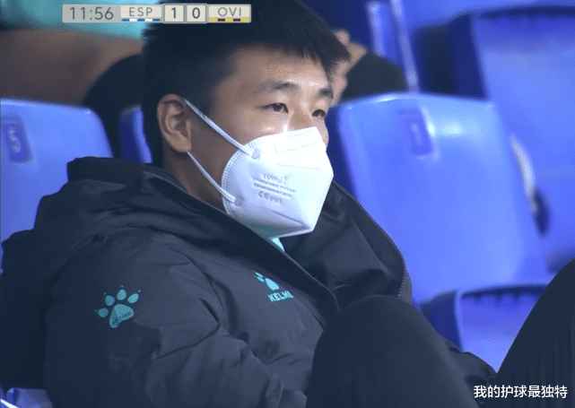 西班牙人|開(kāi)場(chǎng)9分鐘，西班牙人1-0！6000萬(wàn)巨星爆發(fā)，武磊淪為看客面無(wú)表情