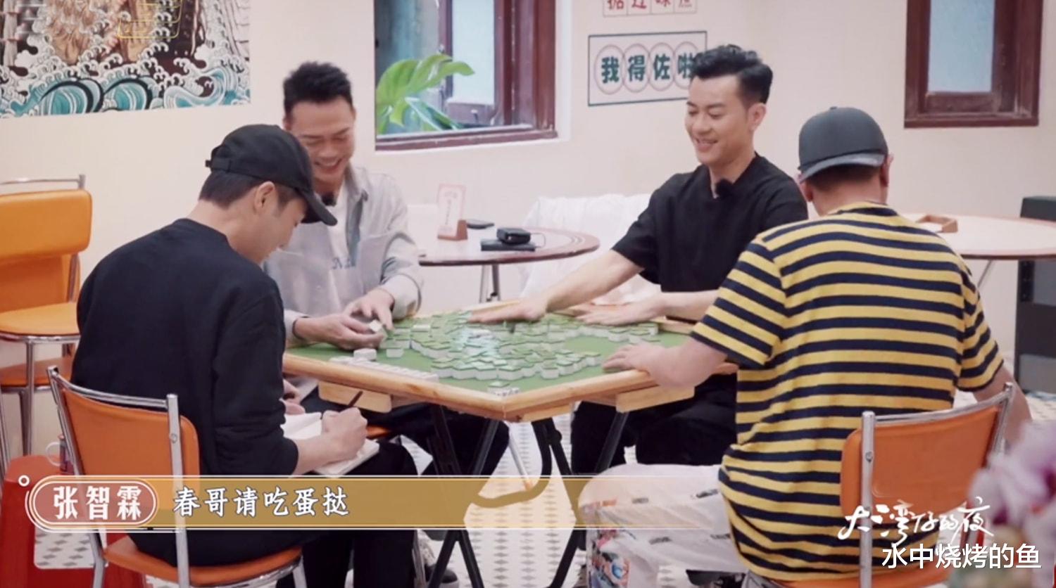 大湾仔的夜|大湾仔的夜：打麻将、按摩美甲、化妆师出镜吐槽，不按套路出牌反而效果满满