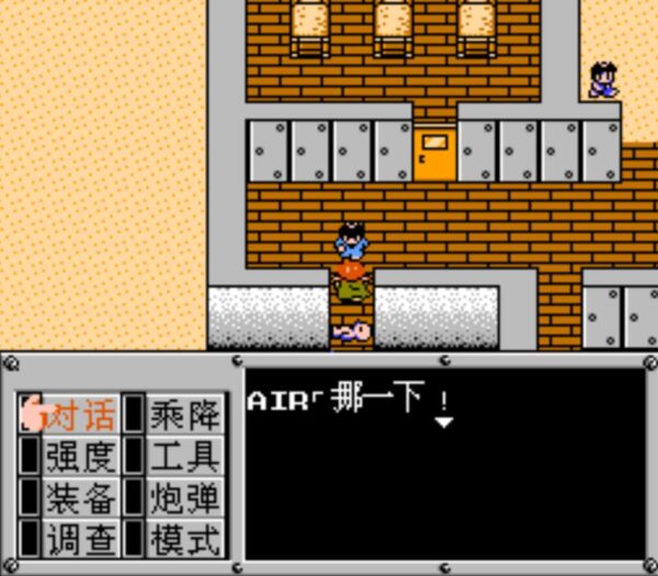 重装机兵|经典游戏《重装机兵》带主角尸体去见机械师,又会发生什么怪事?