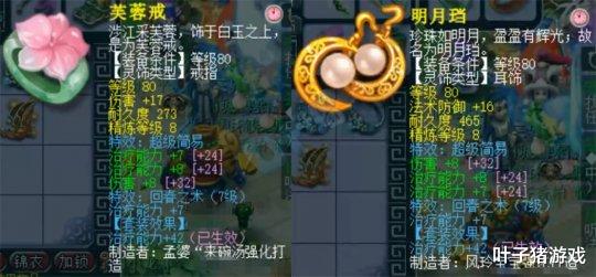 第五人格|梦幻西游大神花4天打造的超级普陀 究竟能厉害到什么程度？