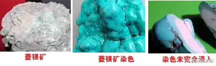 绿松石|这种文玩千万别戴,毒你没商量!