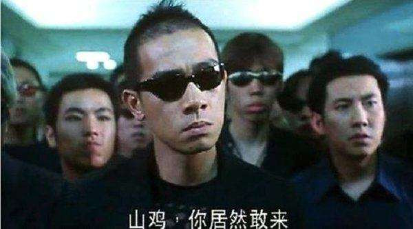 张一山|同样是演痞子，前4位只能算模仿，最后一位隔着屏幕都让人害怕