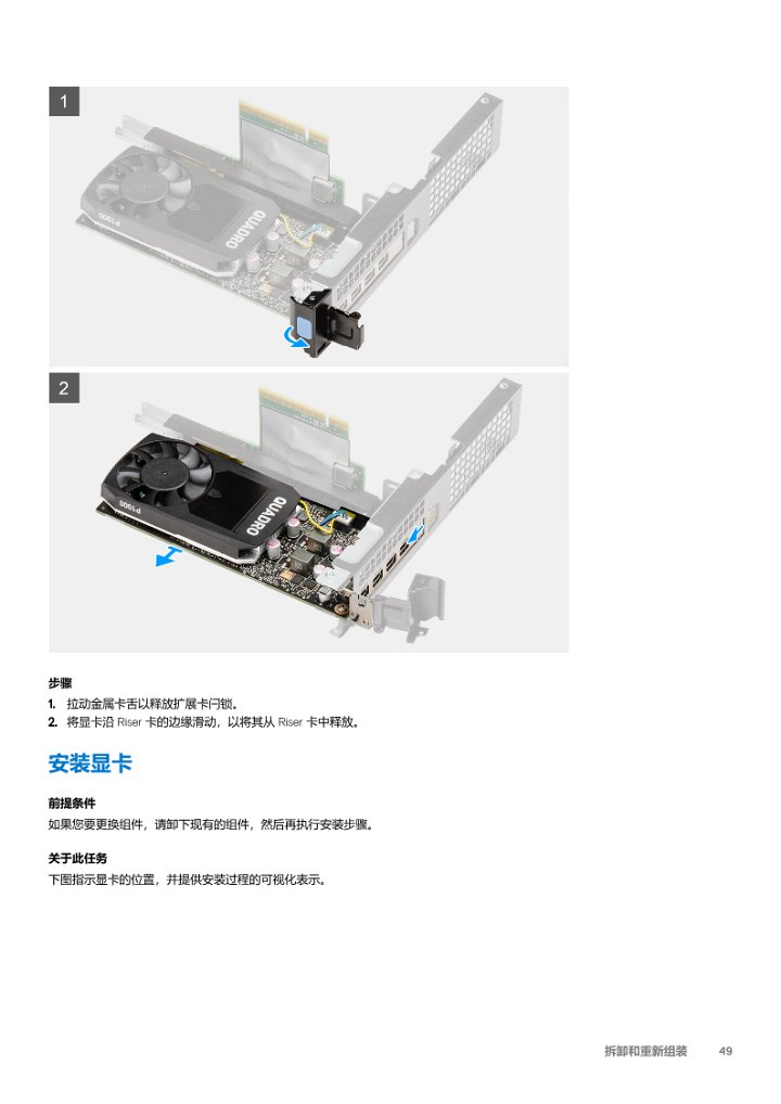 Java|品牌ITX——戴尔Precision T3240小型工作站解析