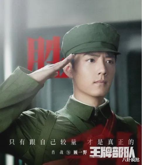 肖战|肖战、王一博、易烊千玺等退出爱豆圈？