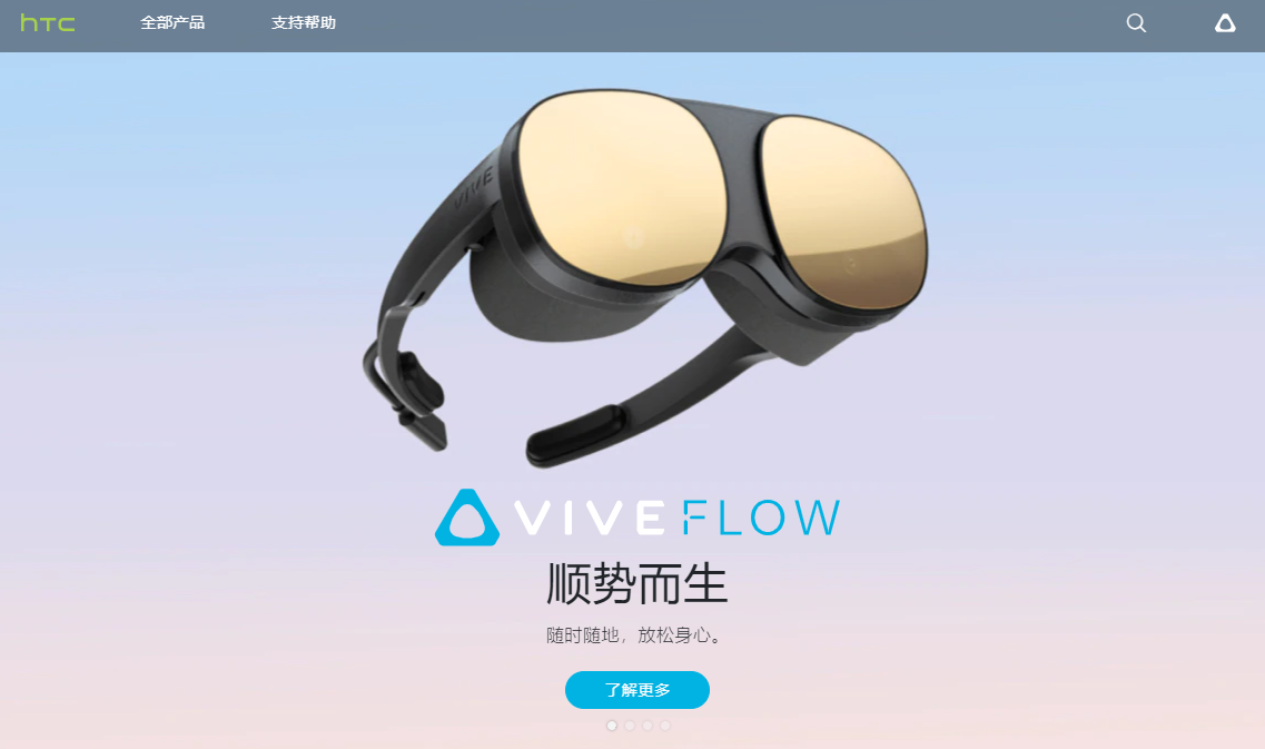 苹果|全部下架！前手机巨头HTC转行了？苹果又成功熬走一位老对手