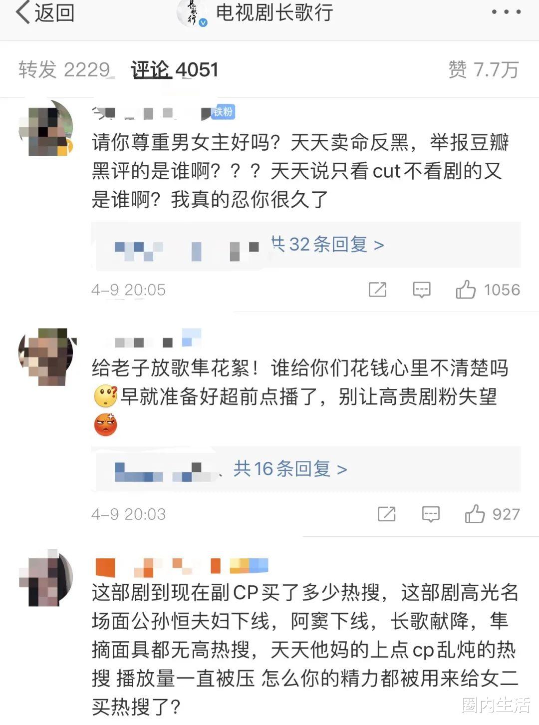 杨幂|龚俊碾压张哲瀚？后者粉丝为了面子，哄抬高价后又跑路