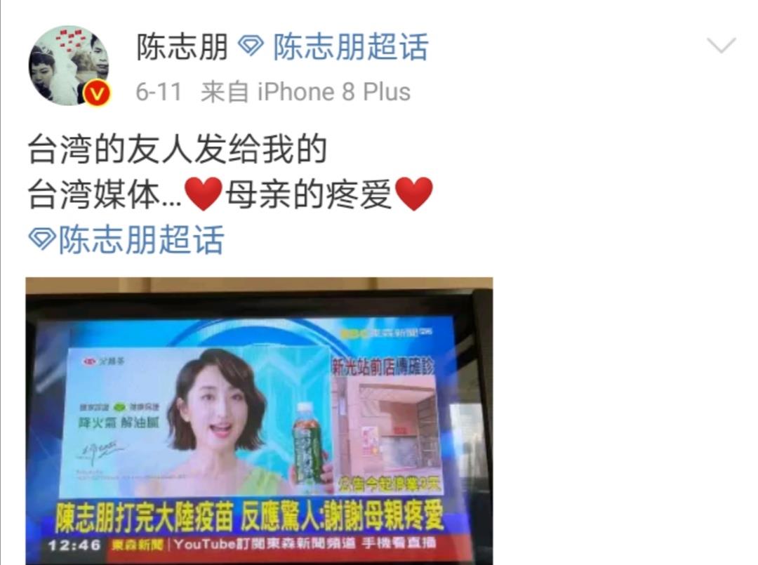 陈志朋|变态、油腻、低俗，小虎队中最想当明星的陈志朋，为何成了个笑话