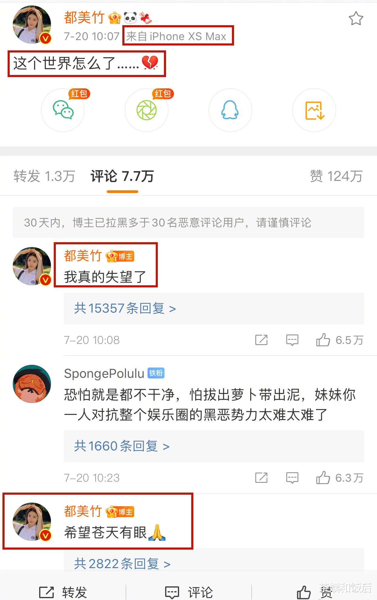 吴亦凡|吴亦凡被《检察日报》点名，官媒定性动真格，这下谁还能护下你！