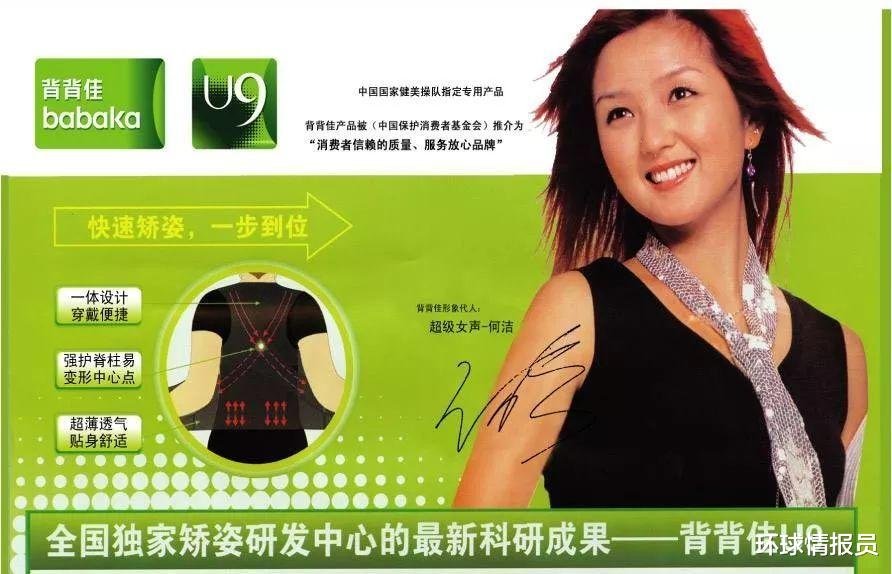 杜国楹|背背佳、好记星、8848，“忽悠大王”杜国楹：我的营销为好产品服务
