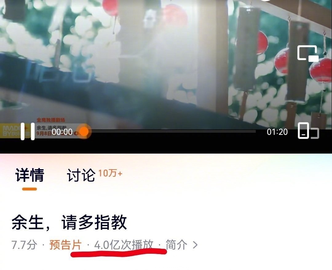 杨紫|这个奖项肖战和杨紫竟然已经蝉联两届了