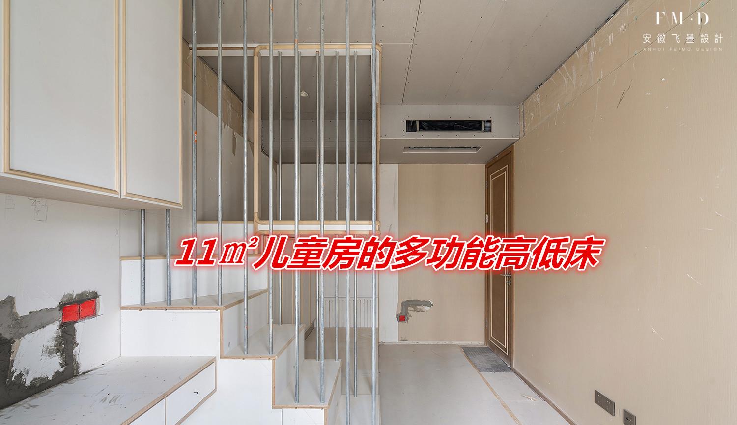 层高2米7，我也在儿童房装高低床，功能性翻倍，11㎡比20平还大！