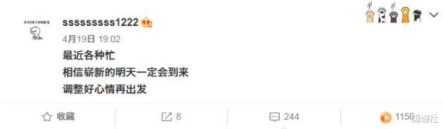 霍思燕|郑爽成功复出?广电否认封杀,演员认证恢复,就连代言也上了首页