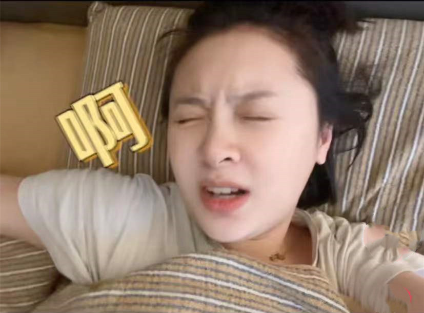 孙铱|知名女星临产前哽咽诉苦！耻骨疼到无法走路，整宿睡不着情绪失控