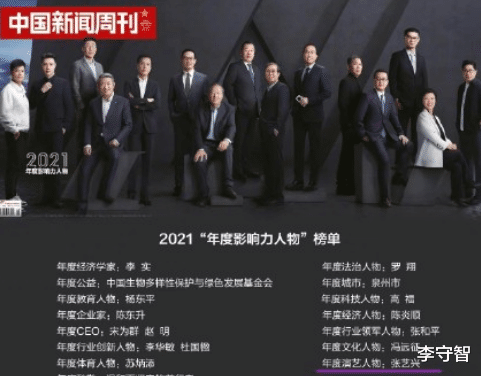 张艺兴|张艺兴集齐三大顶奢品类代言，人气身价超过鹿晗黄子韬等90后男星