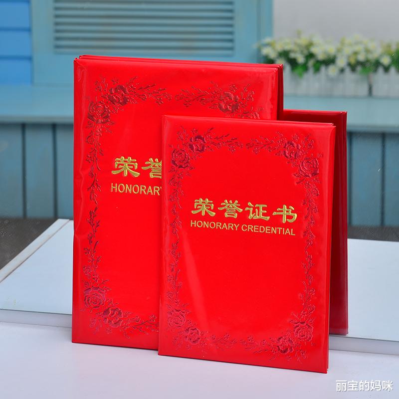 考研|读研期间也要“快人一步”，争取拿到这些“荣誉”，未来就业更顺利