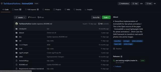 漫畫|漫畫風格遷移神器 AnimeGAN 推在線版，2 秒出圖，效果堪比專業畫手