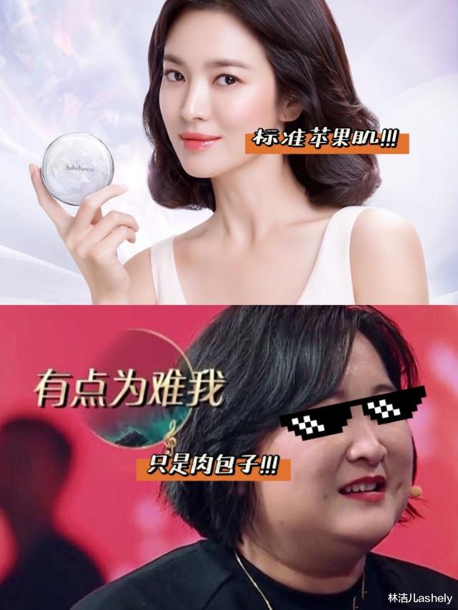 西装 宋慧乔的苹果肌都不下垂的吗？39岁的素颜让人惊叹，她也太冻龄了