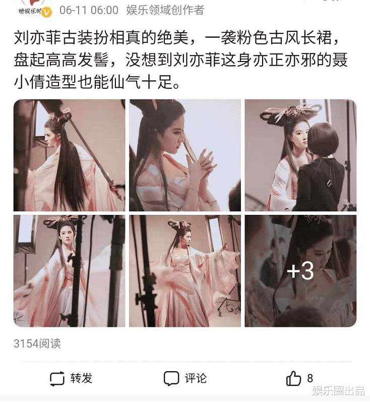 刘亦菲|刘亦菲片场拍戏被偷拍,谁留意到她的眼神,素质高低一目了然