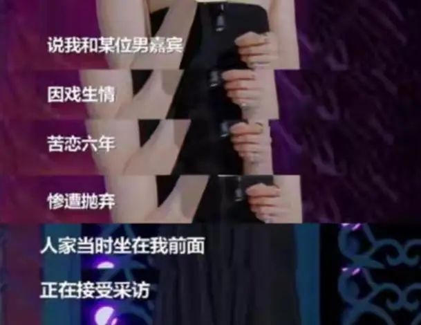 王子文|王子文，求你不要“秀”了！