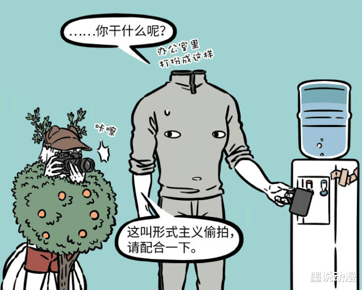 非人哉|非人哉：十一月因为肌肉，迷恋上刑天，杜惟的出现让他放弃