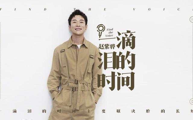 谭轩辕|谭轩辕被淘汰是因为得罪了节目组？其实他的告别长文说得很清楚了