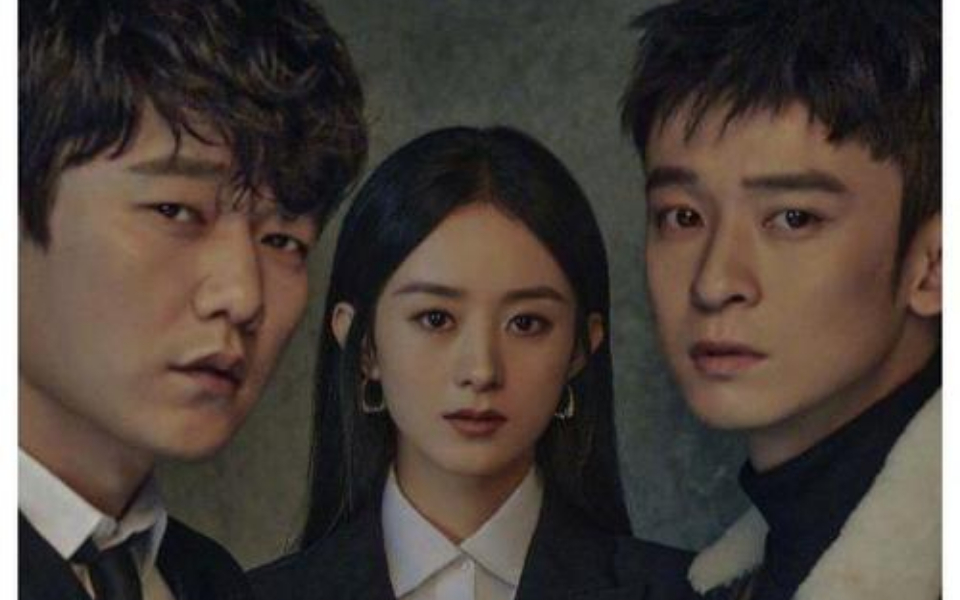 邓伦|倪妮邓伦不搭? 彭于晏被吐槽？王凯隐归了？赵丽颖要求高？