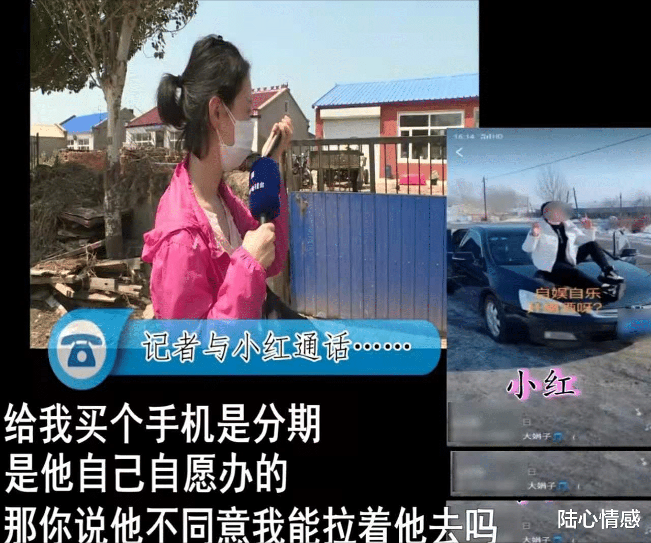 陆心情感|33岁快递小哥的初恋,女友自称从事特殊行业,分手后欠下万元债务