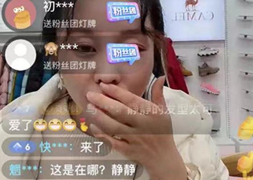 张艺兴|田静姚威赶往九江，直播带货品牌羽绒服，称是我们九江自己的品牌