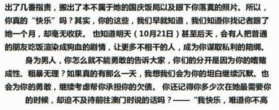 陈赫|宁愿自甘堕落，“知三当三”的5位女明星，现在下场如何？