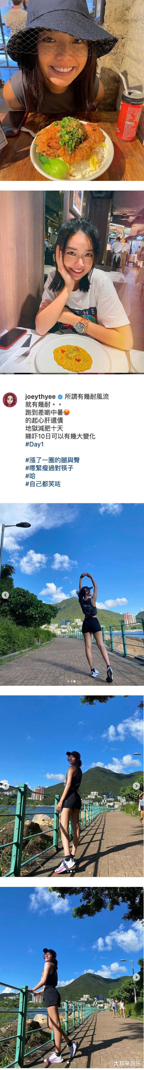 戴祖仪 “怡保女神”戴祖仪晒10日地狱式减肥照！网友调侃：拍照多过跑步