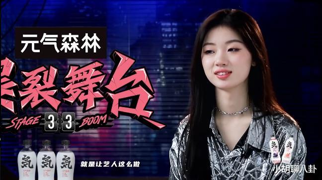 陈卓璇|最后的爆裂小考，陆柯燃、陈卓璇“拉胯姐妹”，集体秀安琦获得主角C位！