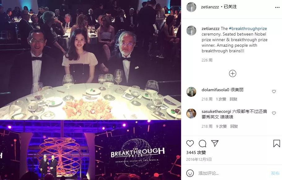 章泽天|章泽天近照曝光，刘强东出轨2年后，她的野心终于藏不住了！