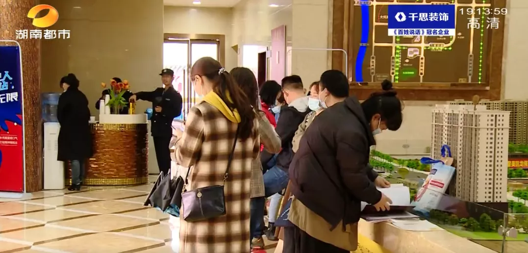 购房置业|31万全款买房，发票少7万！超百位购房者两成房款未入公账
