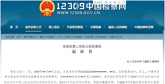 老板强奸入职第一天的女子,他还曾判刑5年:说好的天谴歹人呢