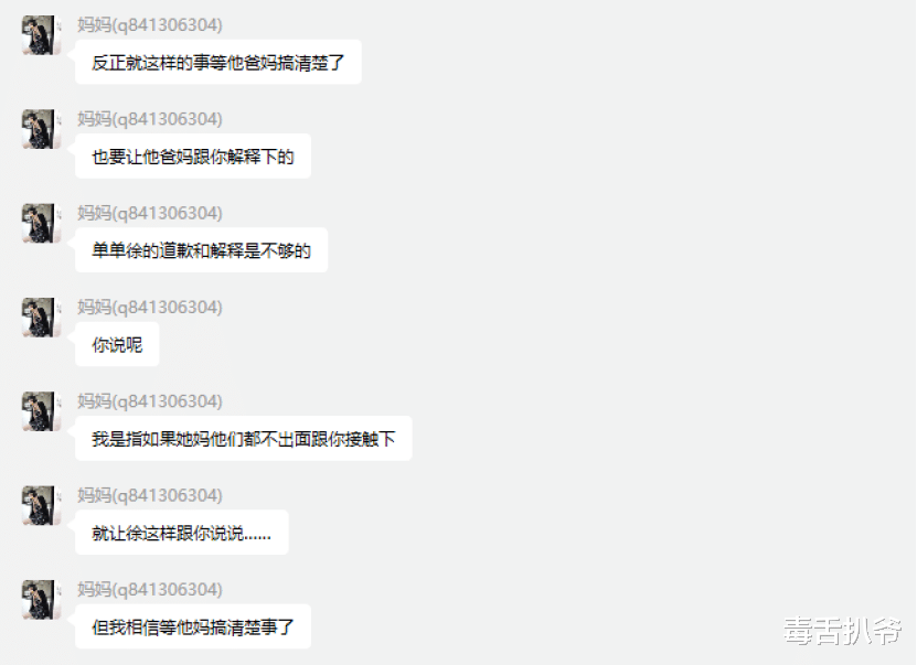 富二代|现实版女海王！瞒着男友与富二代订婚，连王思聪都称其为高端玩家