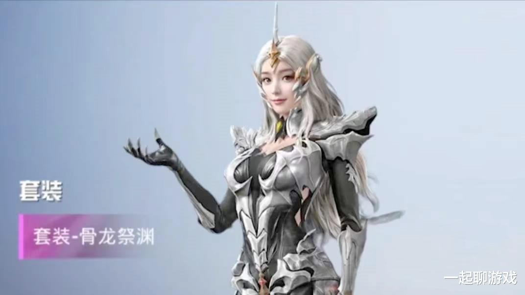 兰博|“吃鸡”还有完没完?新皮肤悄然现身,除了兰博外,又出现1个!