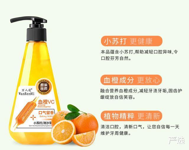 严选 为什么天天刷牙,牙齿还是又臭又黄?专家:没用对牙膏牙齿白刷了