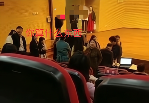 学习明先森 选手质疑“比赛”作弊，被怼什么东西！贵州文联副主席被指失态