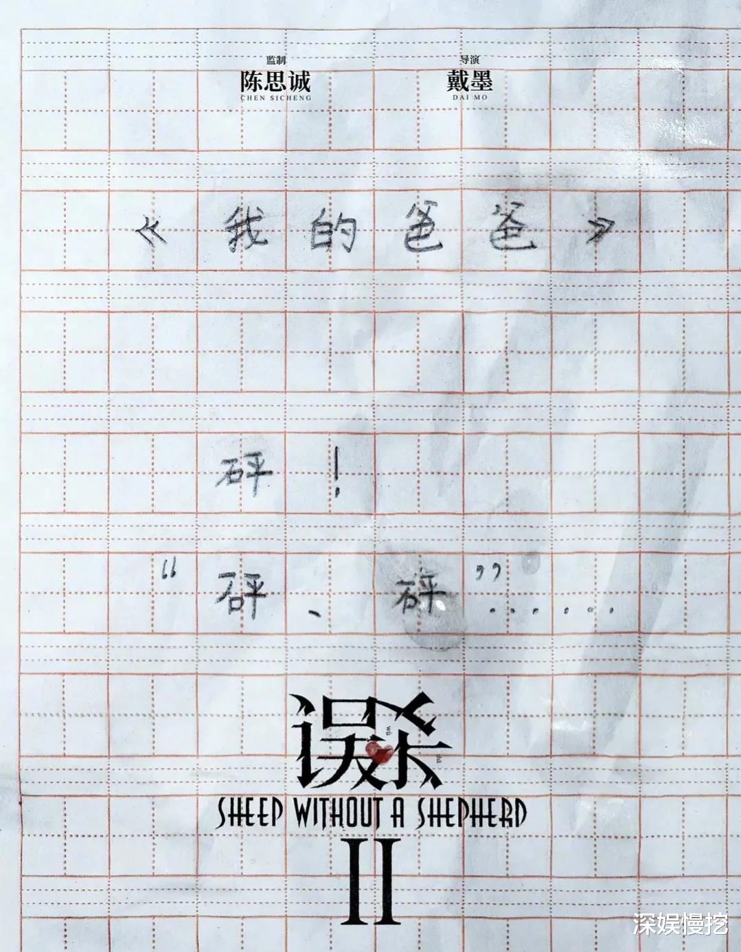 长津湖|《长津湖》不惧低排片，上映第76天，上座率仍旧领先