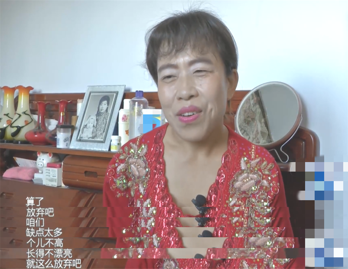 培大大看众生|49岁女儿至今未婚，相亲找对象遭母亲反对：再熬一熬直接去养老院