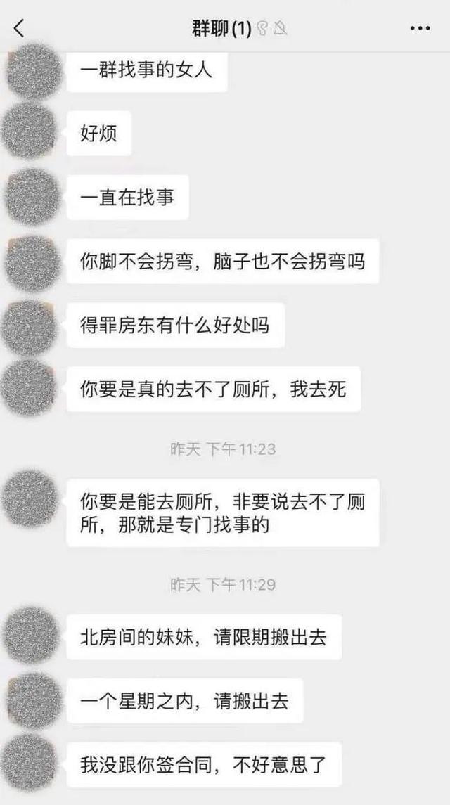 摄像头|女生租下卧室，合同签完男房东说客厅装了摄像头，还拒不拆除…