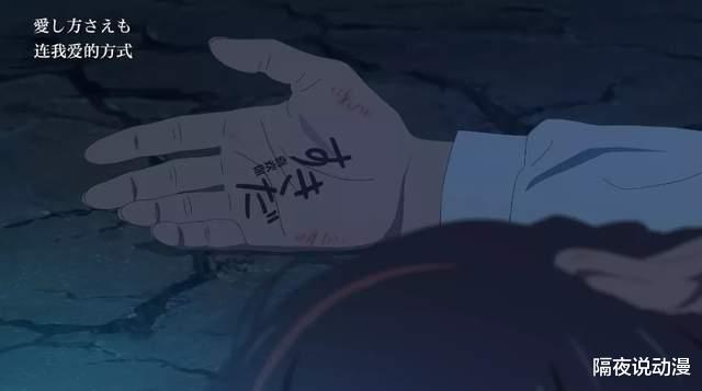 原创|快6年了，能够击败新海诚《你的名字》的穿越动画，出现了吗？