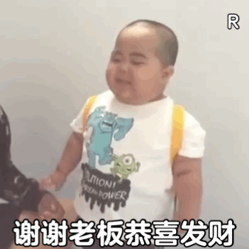 桉月|表情包：爆笑可爱gif表情合集