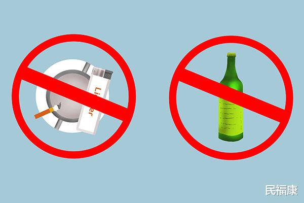 戒烟戒酒|44岁的年纪，烟龄、酒龄长达20多年，现在戒瘾晚了没？