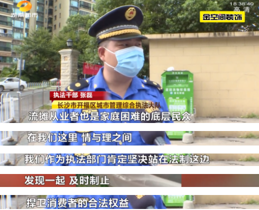 皇家马德里 ?多人中招！流动摊位“卖瓜套路” 调查：买个瓜被坑十几元