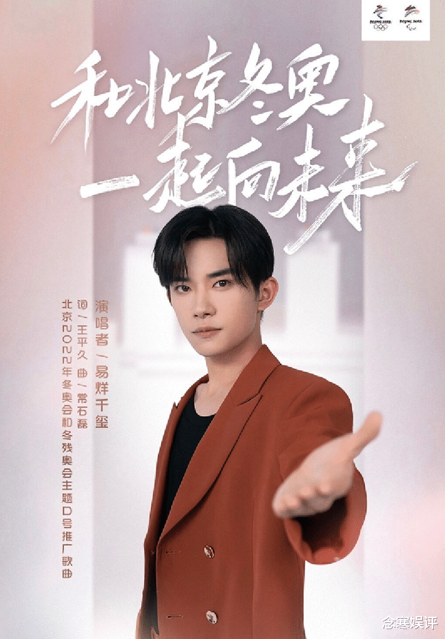 吴京|吴京又有新身份了,央视邀请他担任晚安大使,经典手势再现江湖