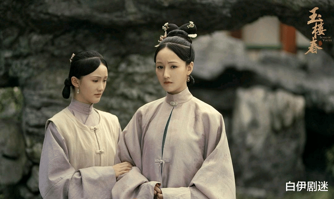 玉楼春|玉楼春:姚滴珠的官配好帅,人间清醒与大将军的组合,真是绝配