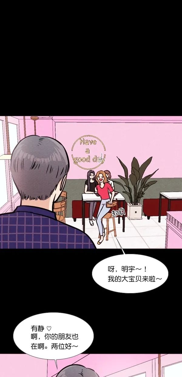 女孩|漫画 只看颜值的女孩